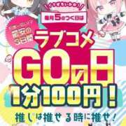 ヒメ日記 2025/09/30 20:14 投稿 あずさ コンカフェ＆オナクラ ちいかの！池袋店