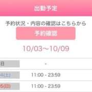 ヒメ日記 2025/10/03 12:35 投稿 なお 池袋マリン別館