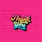 ヒメ日記 2025/10/26 16:25 投稿 なお 池袋マリン別館