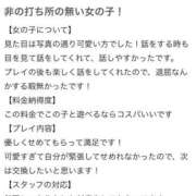 ヒメ日記 2025/10/10 10:30 投稿 月詠　るの OL精薬