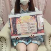 ヒメ日記 2025/11/12 13:58 投稿 いろは クラスメイト