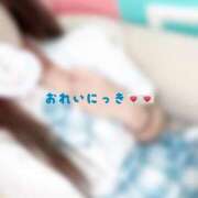 ヒメ日記 2025/11/13 00:41 投稿 いろは クラスメイト