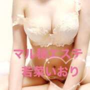 ヒメ日記 2025/09/18 19:41 投稿 若菜いおり 池袋㊙エステ～フル勃起～