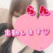 らん 明日昼頃から出勤します♪ オナクラ大人女子