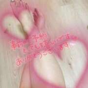 ヒメ日記 2025/09/22 08:03 投稿 藤咲　じゅり 熟女パラダイス甲府店（カサブランカグループ）