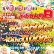 ヒメ日記 2025/10/08 10:01 投稿 ひなの ぷるるん小町梅田店