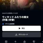 ヒメ日記 2025/11/02 20:09 投稿 ひなの ぷるるん小町梅田店