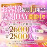 阿部 阿部です。 ダイヤモンドクラブ