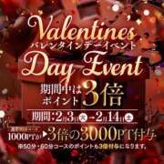 ヒメ日記 2026/02/03 15:27 投稿 阿部 ダイヤモンドクラブ