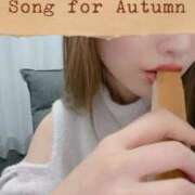 ヒメ日記 2025/10/24 21:50 投稿 小野 あいり Canx2京都店