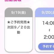 ヒメ日記 2025/09/19 23:46 投稿 ひなの E+アイドルスクール池袋店