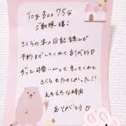 ヒメ日記 2026/01/12 21:52 投稿 さくら ぷるるん小町日本橋店