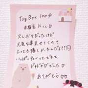 ヒメ日記 2026/01/13 12:01 投稿 さくら ぷるるん小町日本橋店