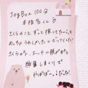 ヒメ日記 2026/01/13 16:00 投稿 さくら ぷるるん小町日本橋店