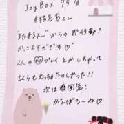 ヒメ日記 2026/01/17 18:00 投稿 さくら ぷるるん小町日本橋店