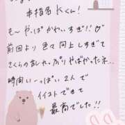 ヒメ日記 2026/01/17 19:00 投稿 さくら ぷるるん小町日本橋店