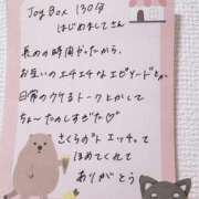 ヒメ日記 2026/01/23 12:01 投稿 さくら ぷるるん小町日本橋店