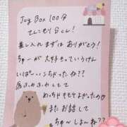 ヒメ日記 2026/01/23 18:00 投稿 さくら ぷるるん小町日本橋店