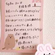 ヒメ日記 2026/01/28 14:26 投稿 さくら ぷるるん小町日本橋店