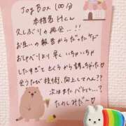 ヒメ日記 2026/02/07 12:15 投稿 さくら ぷるるん小町日本橋店