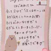 ヒメ日記 2026/02/07 17:00 投稿 さくら ぷるるん小町日本橋店