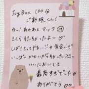 ヒメ日記 2026/02/13 12:02 投稿 さくら ぷるるん小町日本橋店