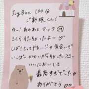 ヒメ日記 2026/02/13 12:22 投稿 さくら ぷるるん小町日本橋店