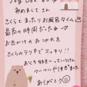 ヒメ日記 2026/02/16 18:01 投稿 さくら ぷるるん小町日本橋店