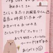 ヒメ日記 2026/02/16 18:07 投稿 さくら ぷるるん小町日本橋店