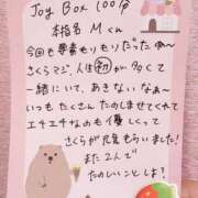 ヒメ日記 2026/02/16 18:47 投稿 さくら ぷるるん小町日本橋店