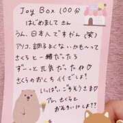 ヒメ日記 2026/02/17 18:00 投稿 さくら ぷるるん小町日本橋店