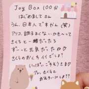 ヒメ日記 2026/02/17 18:07 投稿 さくら ぷるるん小町日本橋店