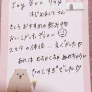 ヒメ日記 2026/03/01 10:29 投稿 さくら ぷるるん小町日本橋店