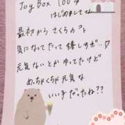 ヒメ日記 2026/03/01 10:32 投稿 さくら ぷるるん小町日本橋店