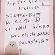 ヒメ日記 2026/03/01 10:47 投稿 さくら ぷるるん小町日本橋店