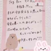 ヒメ日記 2026/03/14 18:45 投稿 さくら ぷるるん小町日本橋店