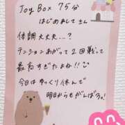 ヒメ日記 2026/03/14 19:08 投稿 さくら ぷるるん小町日本橋店