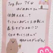 ヒメ日記 2026/03/14 19:17 投稿 さくら ぷるるん小町日本橋店