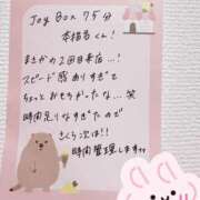 ヒメ日記 2026/03/15 14:58 投稿 さくら ぷるるん小町日本橋店