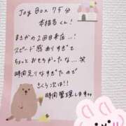 ヒメ日記 2026/03/15 15:17 投稿 さくら ぷるるん小町日本橋店