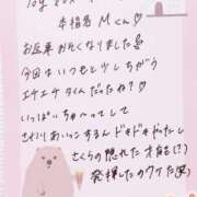 ヒメ日記 2026/03/20 13:01 投稿 さくら ぷるるん小町日本橋店