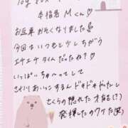 ヒメ日記 2026/03/20 13:17 投稿 さくら ぷるるん小町日本橋店