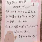 ヒメ日記 2026/04/05 11:37 投稿 さくら ぷるるん小町日本橋店