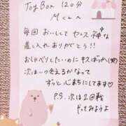 ヒメ日記 2026/05/13 14:30 投稿 さくら ぷるるん小町日本橋店