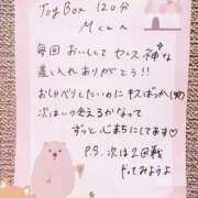 ヒメ日記 2026/05/13 14:47 投稿 さくら ぷるるん小町日本橋店