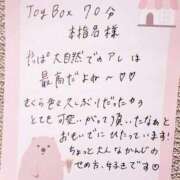 ヒメ日記 2026/05/13 17:17 投稿 さくら ぷるるん小町日本橋店