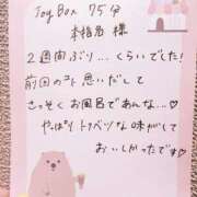 ヒメ日記 2026/05/13 19:19 投稿 さくら ぷるるん小町日本橋店