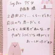 ヒメ日記 2026/05/13 19:27 投稿 さくら ぷるるん小町日本橋店