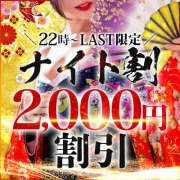 ヒメ日記 2025/10/19 20:18 投稿 広瀬(ひろせ) 人妻最後の砦 水戸店