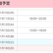 ヒメ日記 2025/11/10 21:03 投稿 あゆみ ミルキーラテ